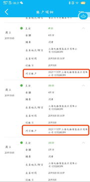 新公司成立百日，多款產品涉嫌不當扣費 上海鯨緯爭議背后