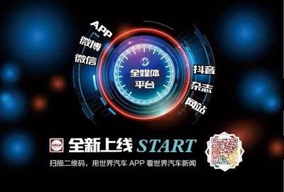 純電動續航“500km俱樂部”，看看都有誰？——兼談新能源汽車品牌網站建設策略